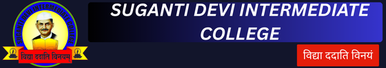 SUGANTI DEVI INTERMEDIATE COLLEGE Logo