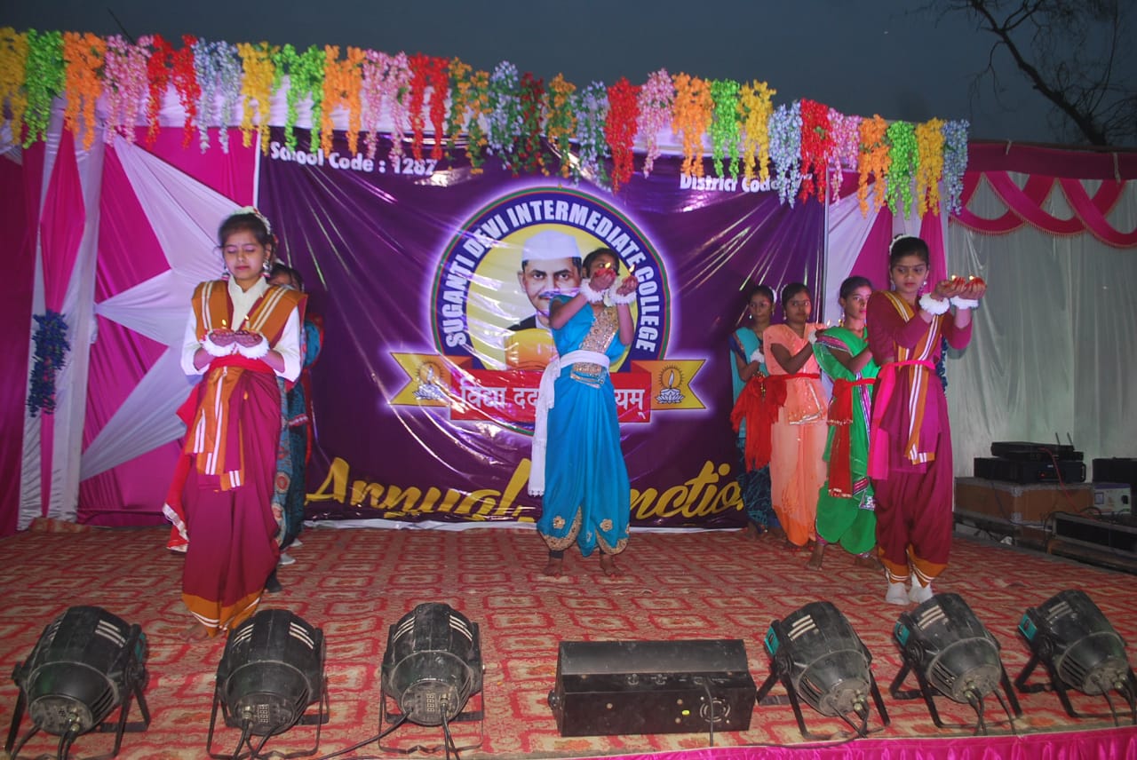 SUGANTI DEVI INTERMEDIATE COLLEGE